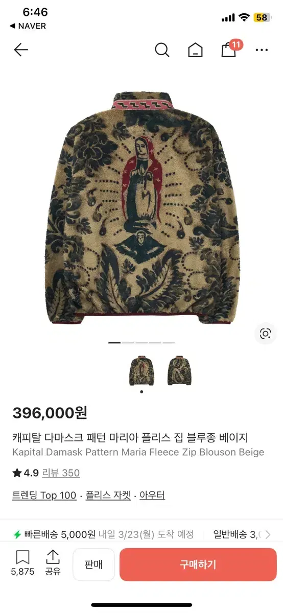 thumbnail-2